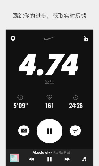 nike run club官方版3