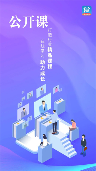 食业头条app4