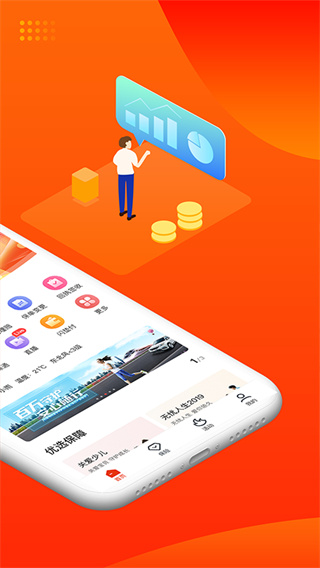 人保寿险管家app最新版2