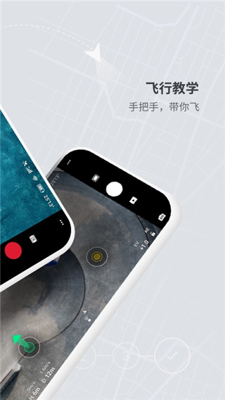 DJI Fly app2