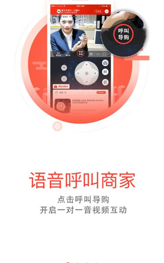 织网共享app(织网物联)5