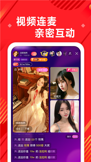 奇遇世界app3