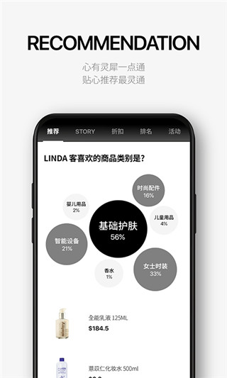 乐天免税店网上商城1