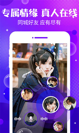 声动app4