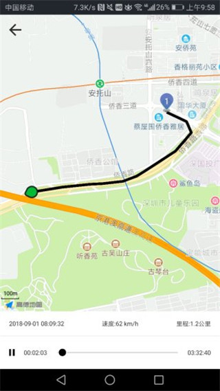 万物在线app5