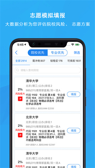锦宏高考最新版5