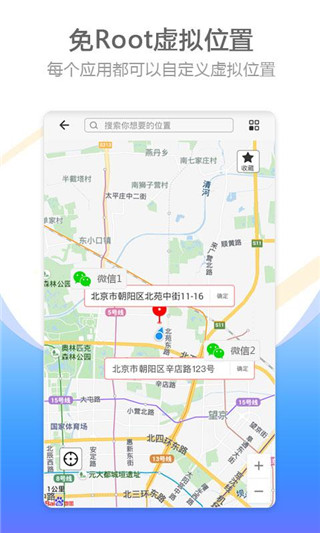 比翼双开app官方版2