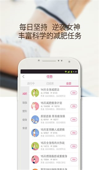 美趣app3