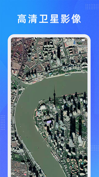 奥维测绘地图高清版1