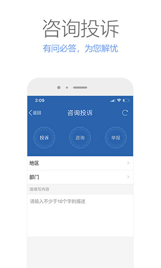 壮掌桂app(广西政务)4