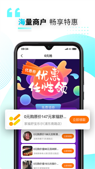 好兴动信用卡app最新版4