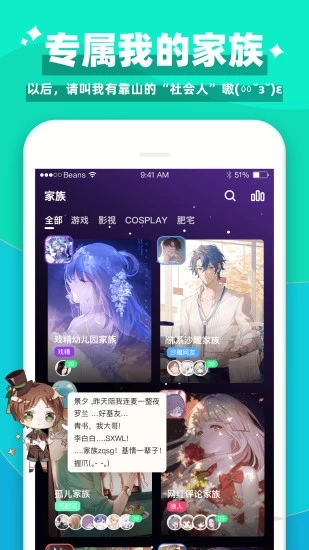 唔哩星球app3