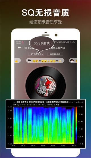 DJ音乐盒手机版2