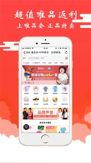 美嘛兼职APP4