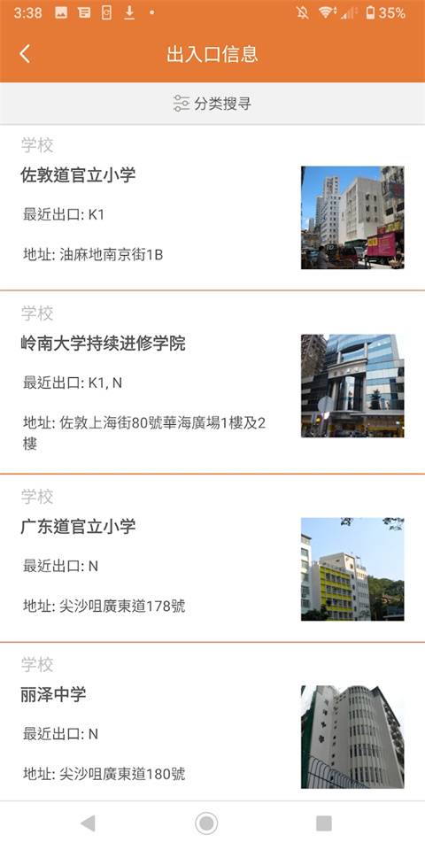 香港高速铁路订票app(High Speed Rail)3