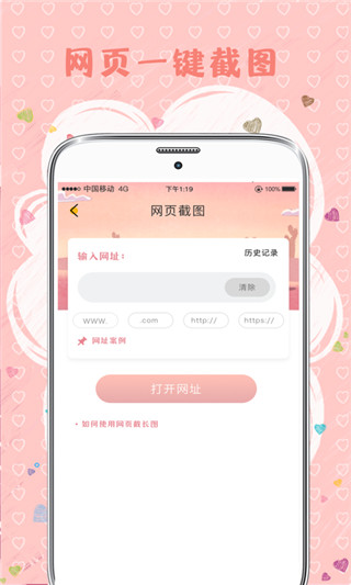 MIX拼图app1