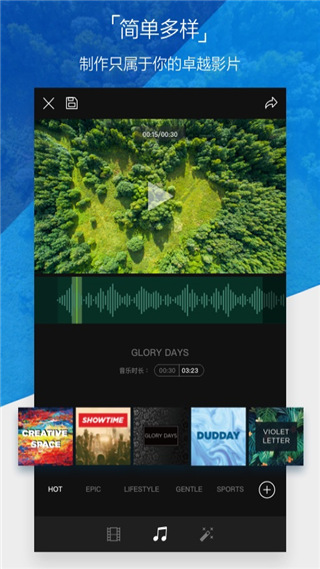djigo4 app最新版4