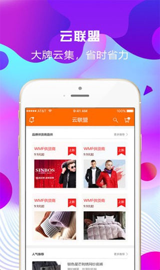 华云数字1