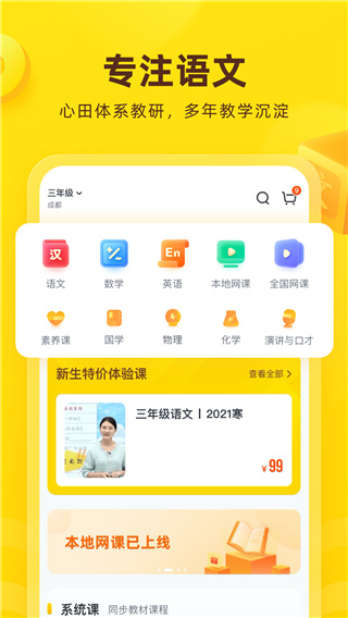 花啦啦在线官方版2