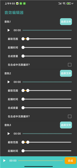 FDwall元素动态壁纸APP3