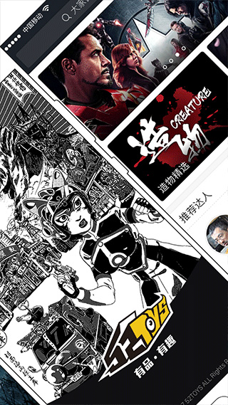 52TOYS盲盒APP2023最新版2