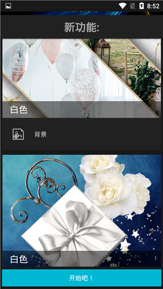 Photo Studio pro最新版2