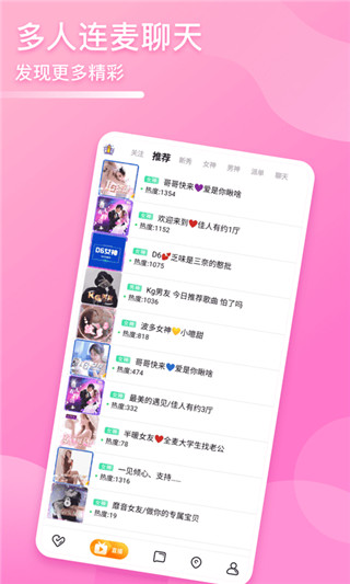 哩咔极速版app1