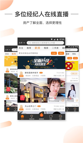 一扇门app5