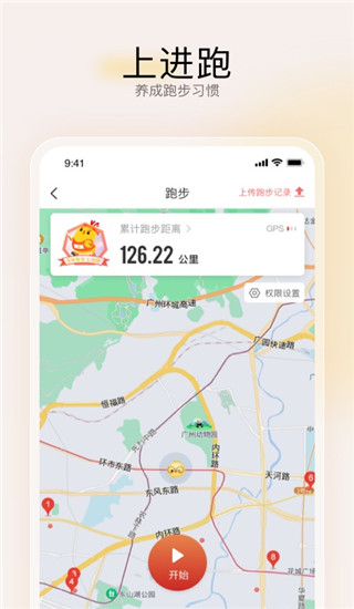 远智教育app官方版3