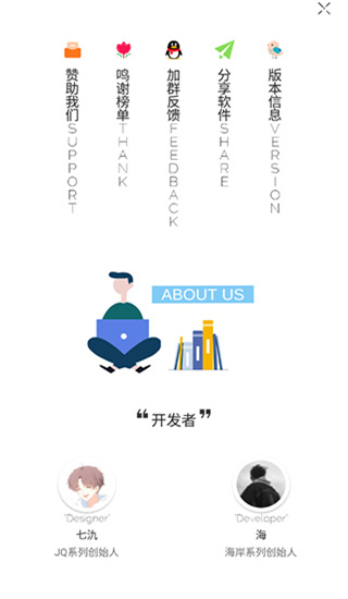海岸盒子app5