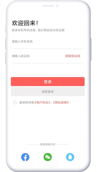 印小签app官方版5
