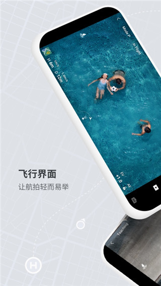 DJI Fly app1