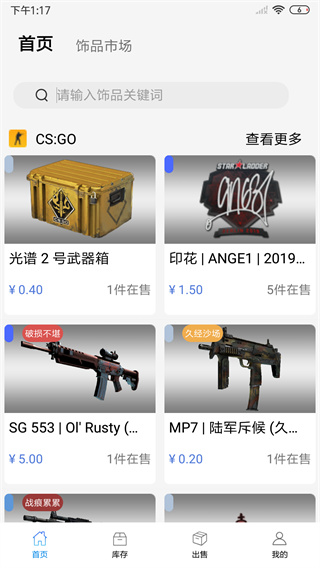 悠悠有品app1