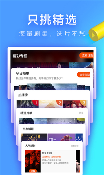 人人视频app(已更名为多多视频)5