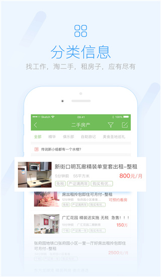 荣耀西安网app4