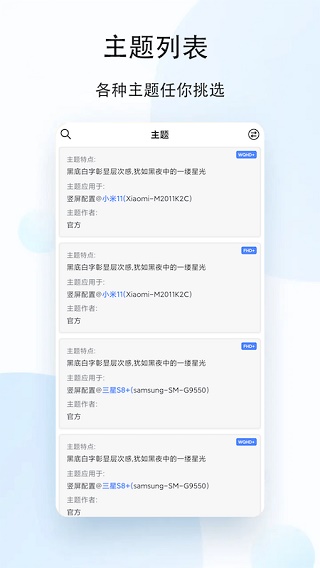 老白故事app最新版4