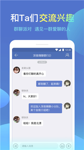 诚信app官方版(城信)2