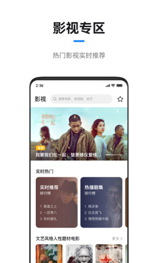 极米投影仪手机投屏app4