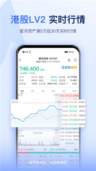 云锋有鱼app5