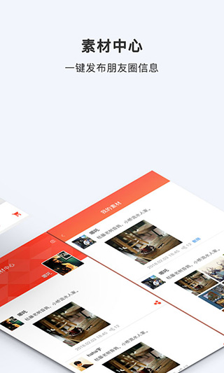 酥咔app1