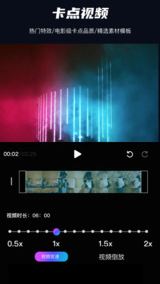 pr手机版5