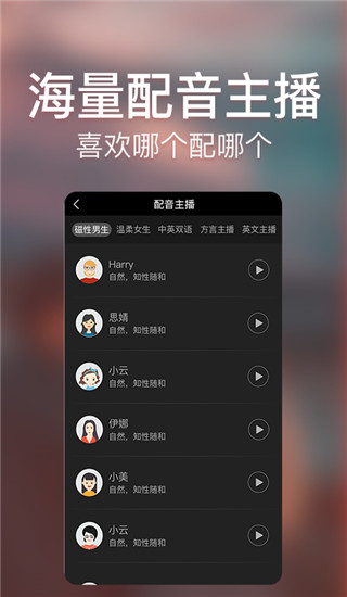 培影app3