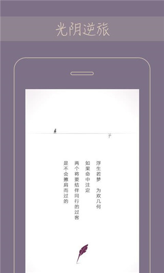 Gorkor(过客)app2