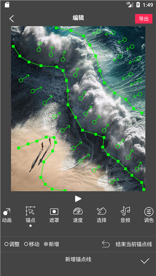 Flow Photo最新版本1