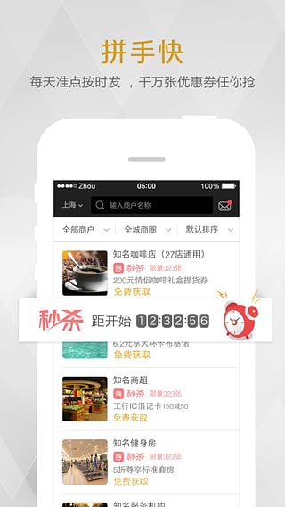 银联钱包app(云闪付)2