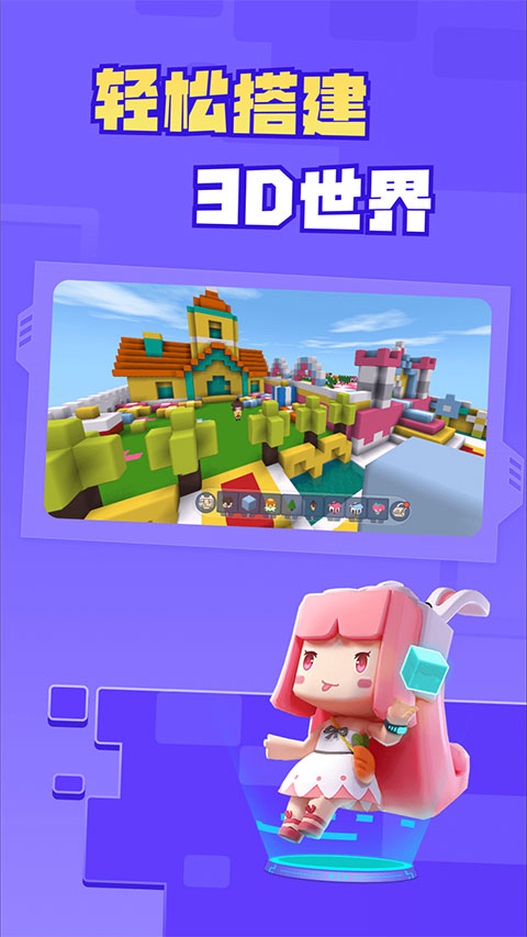 迷你编程app官方版1