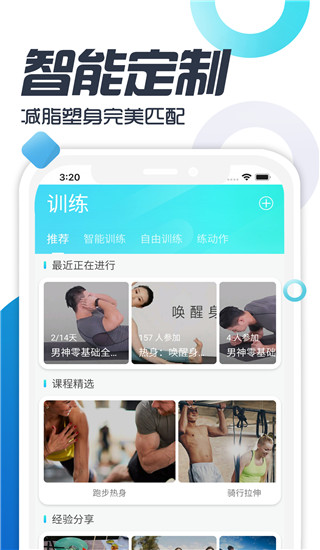 双动app1