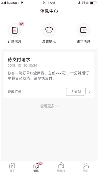 真珠美学app最新版本2