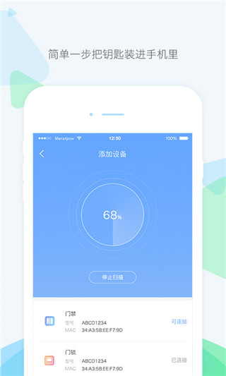 乐开App3