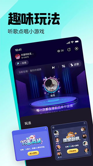 皮皮陪玩app最新版4